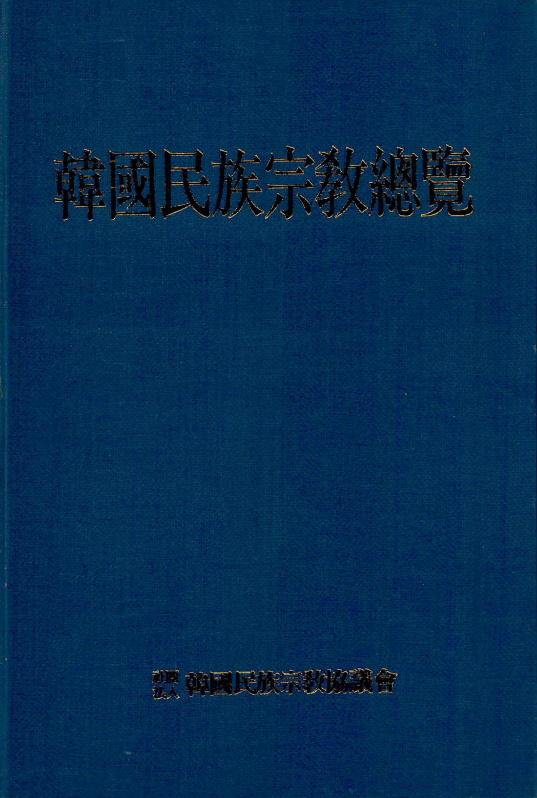 e182a899dddd090eacd3157e7d3431dd_1734488222_9358.jpg