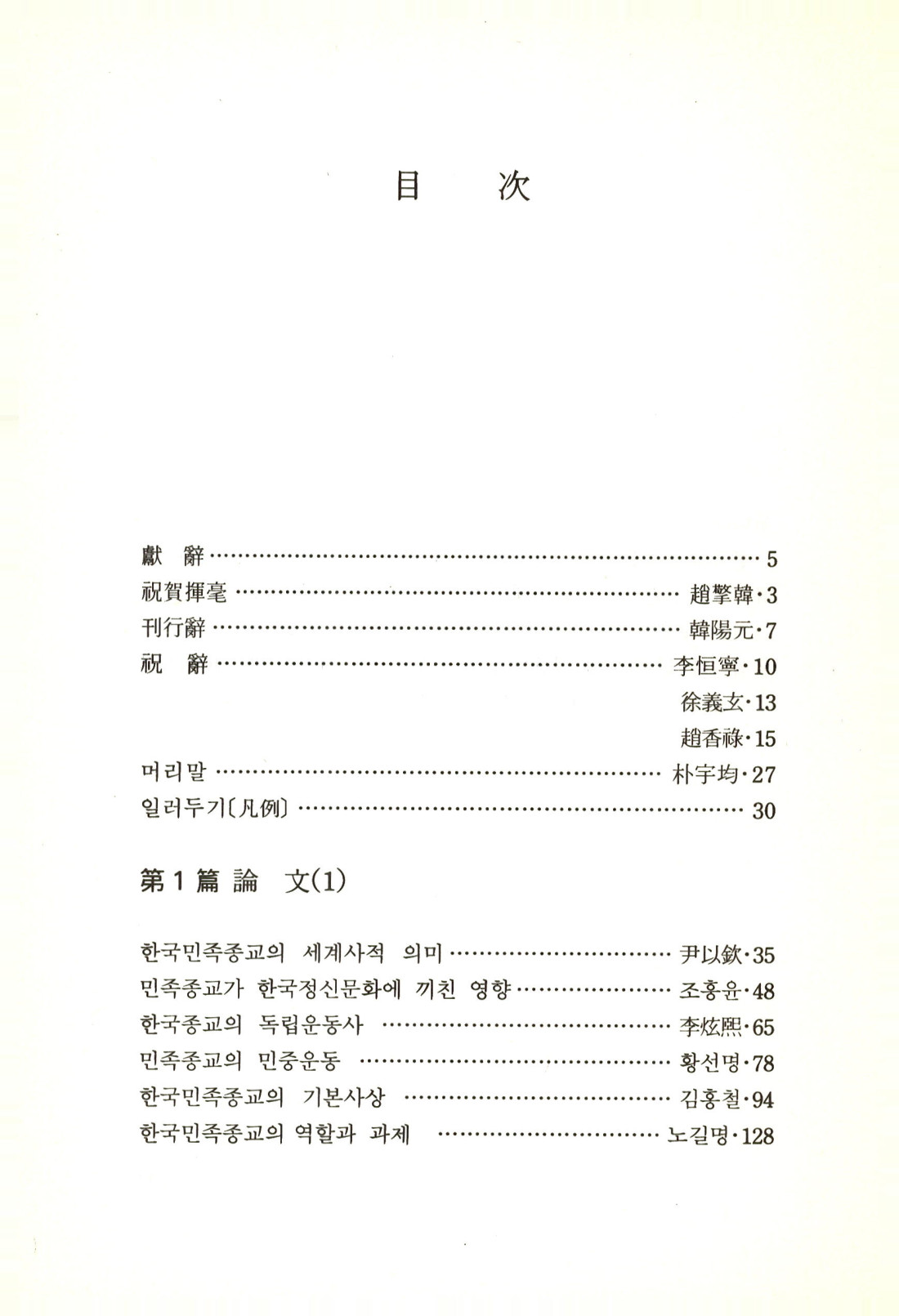 e182a899dddd090eacd3157e7d3431dd_1734488223_1405.jpg