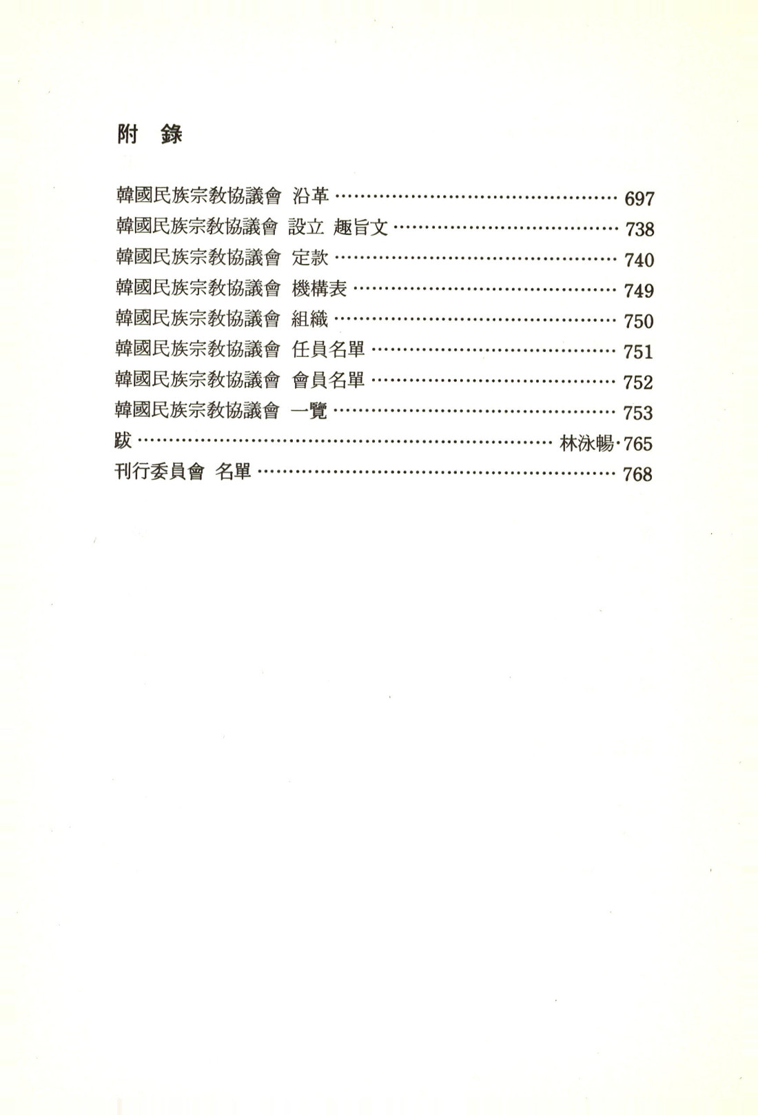 e182a899dddd090eacd3157e7d3431dd_1734488223_7259.jpg