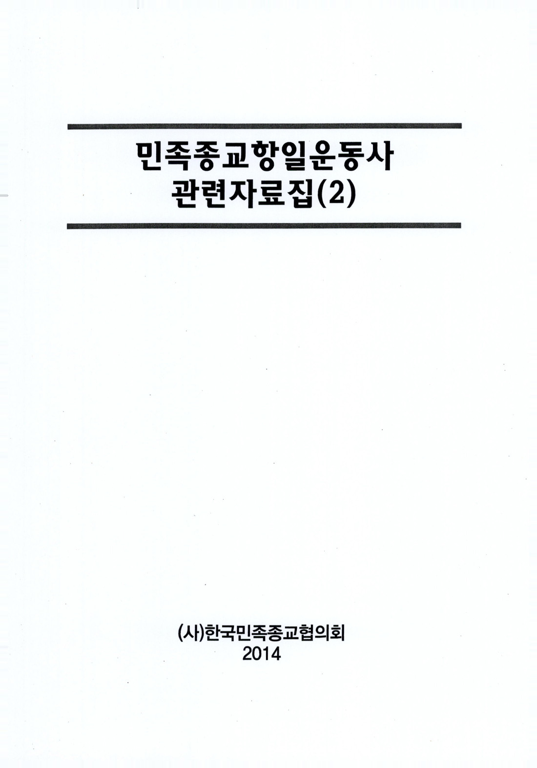 e182a899dddd090eacd3157e7d3431dd_1734490061_7271.jpg