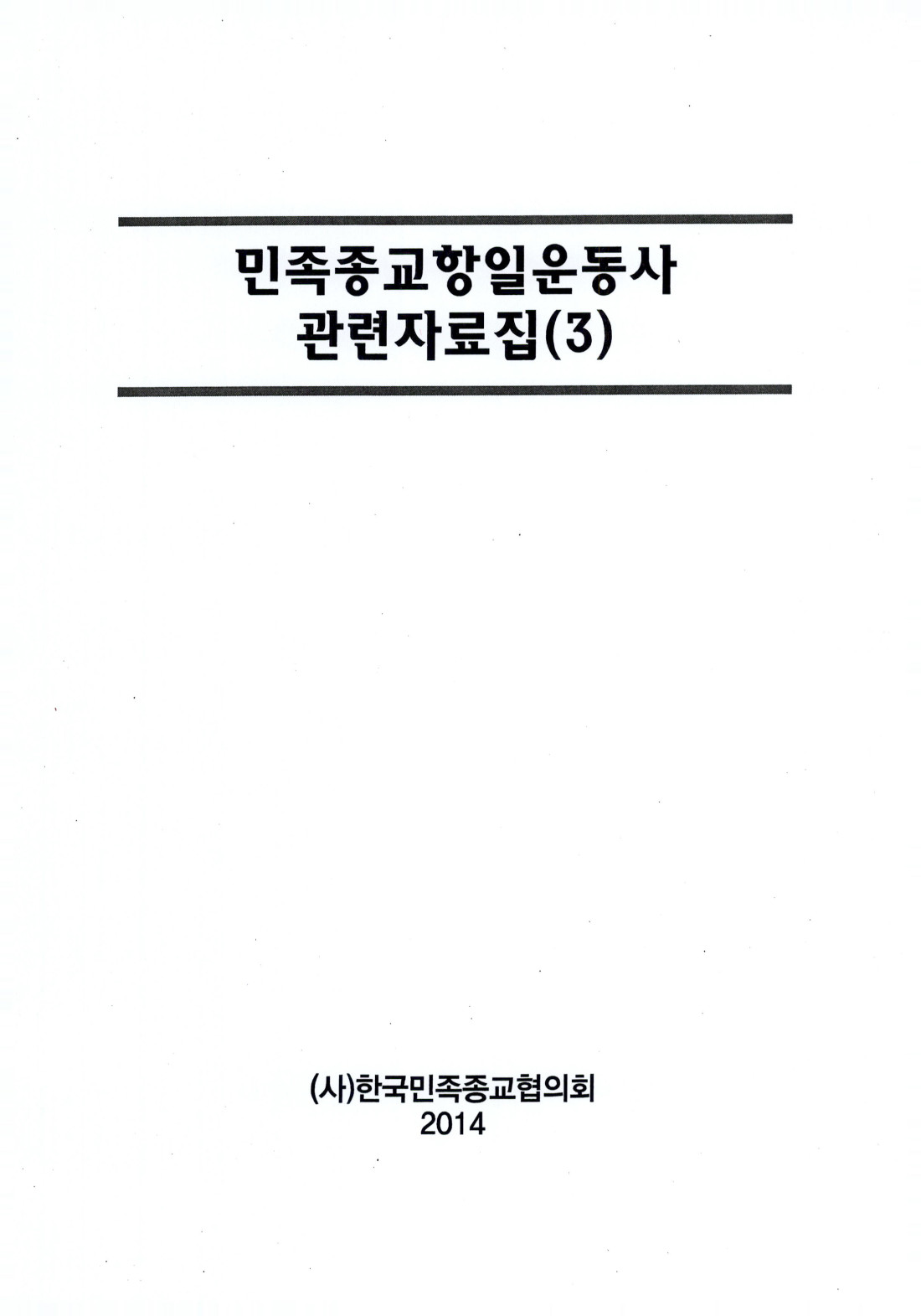 e182a899dddd090eacd3157e7d3431dd_1734490099_14.jpg