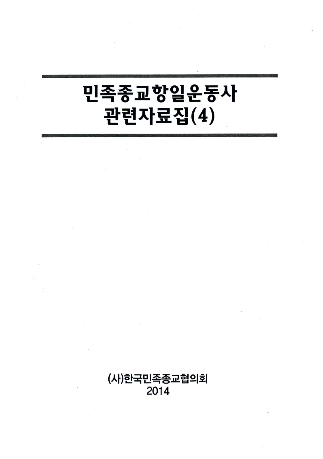 e182a899dddd090eacd3157e7d3431dd_1734490134_6637.jpg