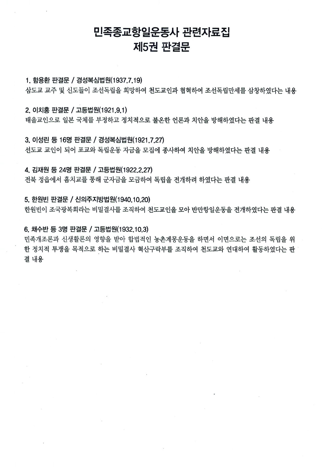 e182a899dddd090eacd3157e7d3431dd_1734490178_7684.jpg