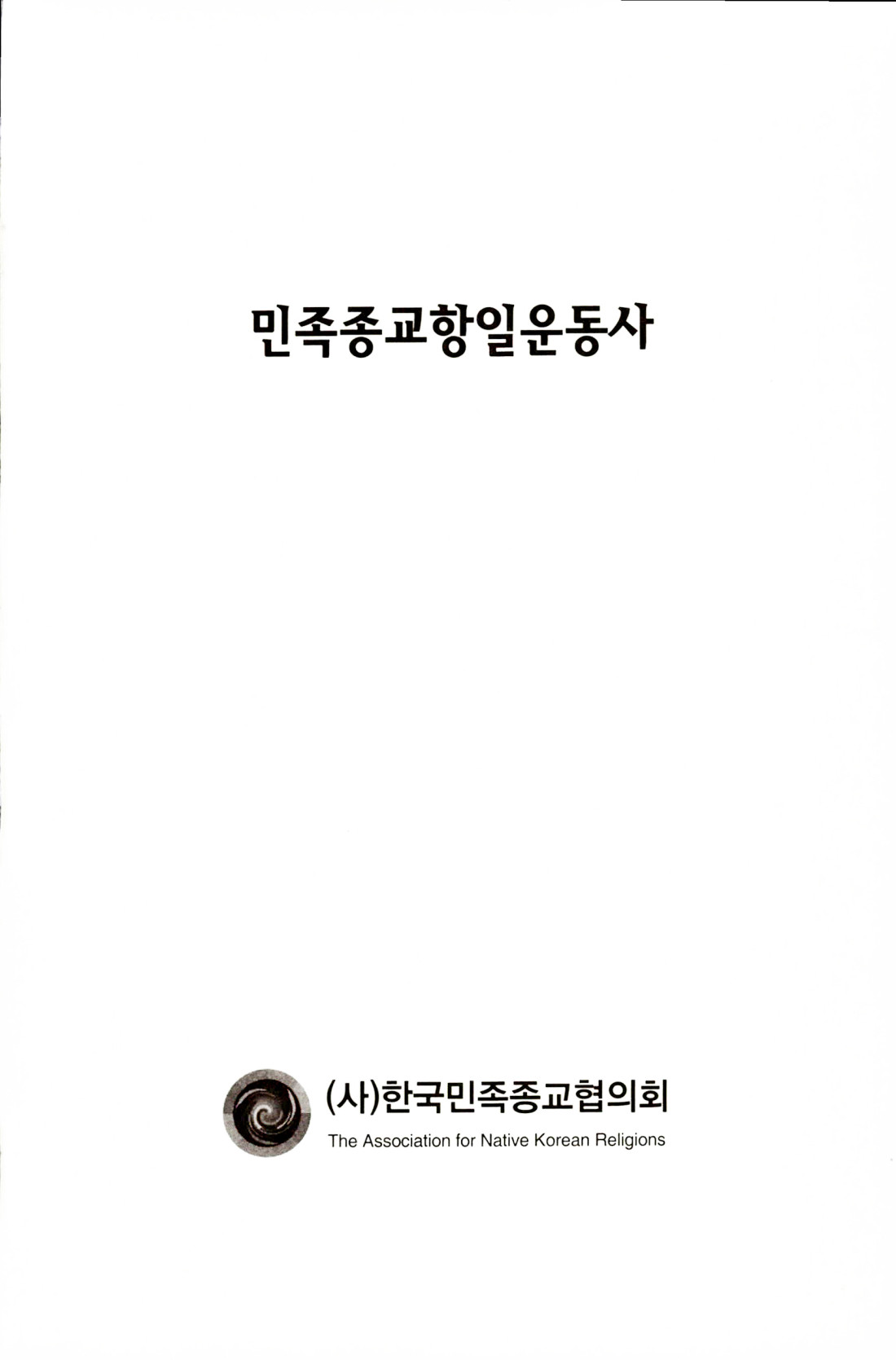 e182a899dddd090eacd3157e7d3431dd_1734490279_7456.jpg