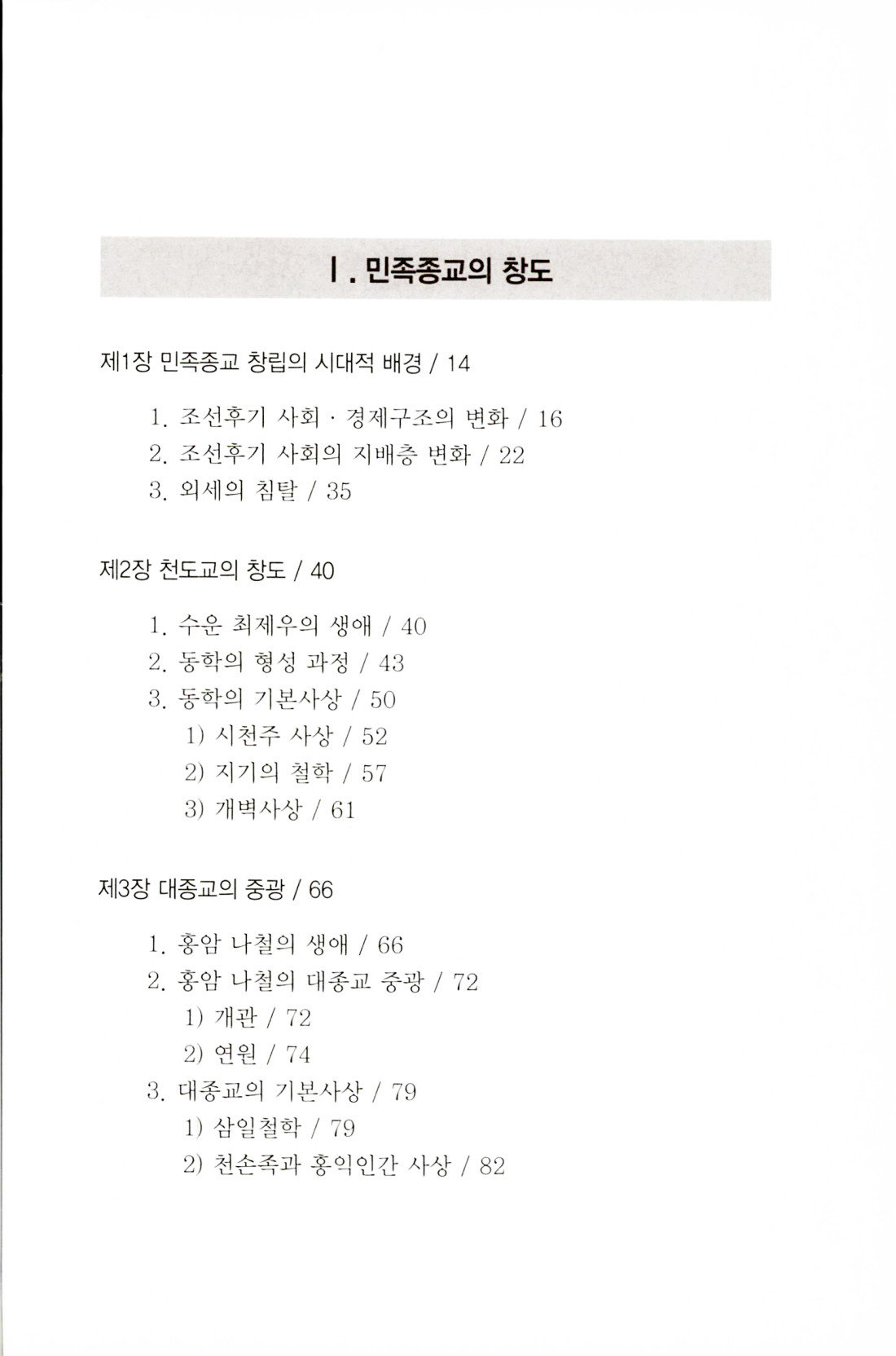 e182a899dddd090eacd3157e7d3431dd_1734490279_885.jpg
