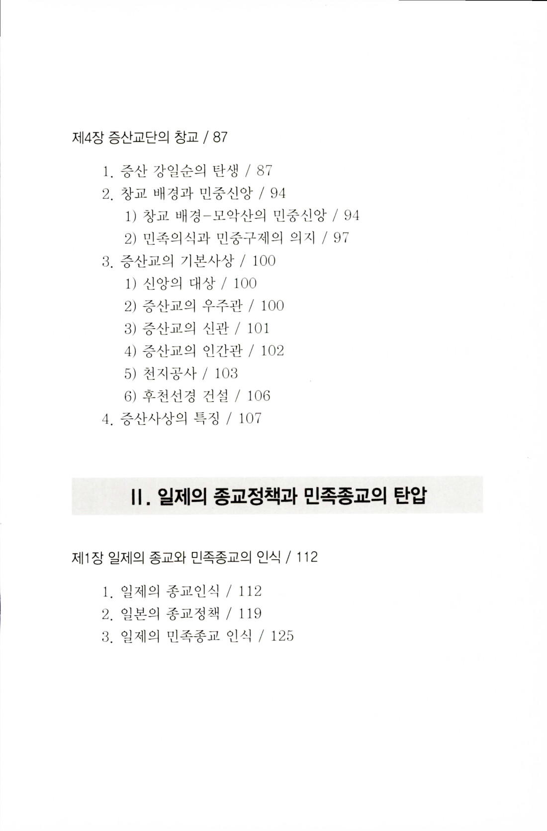 e182a899dddd090eacd3157e7d3431dd_1734490280_0067.jpg
