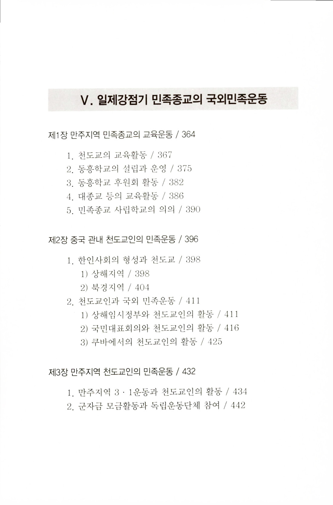 e182a899dddd090eacd3157e7d3431dd_1734490280_4858.jpg