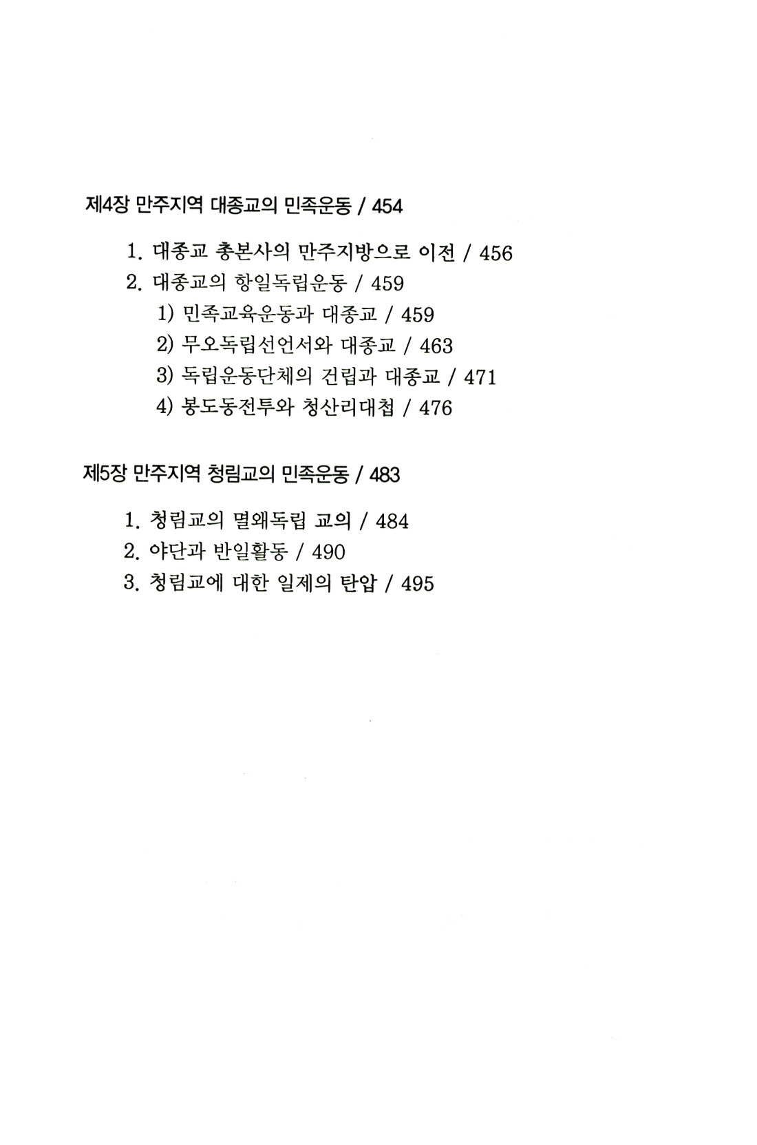 e182a899dddd090eacd3157e7d3431dd_1734490280_6057.jpg