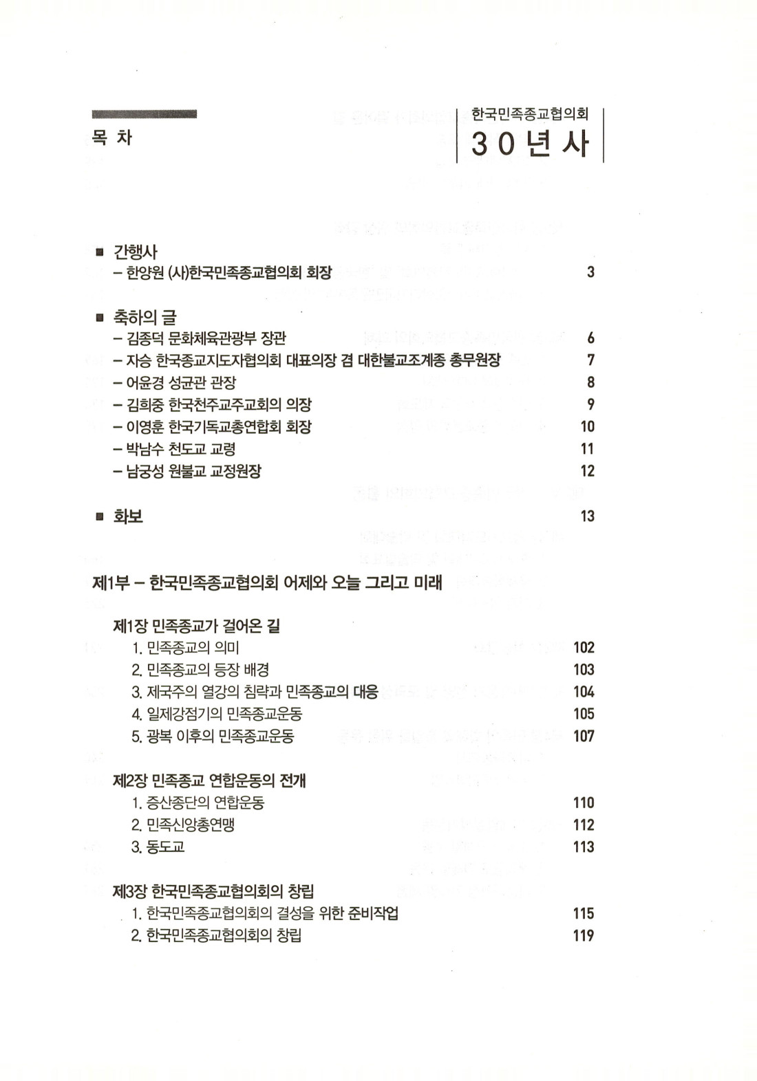 e182a899dddd090eacd3157e7d3431dd_1734490377_8889.jpg