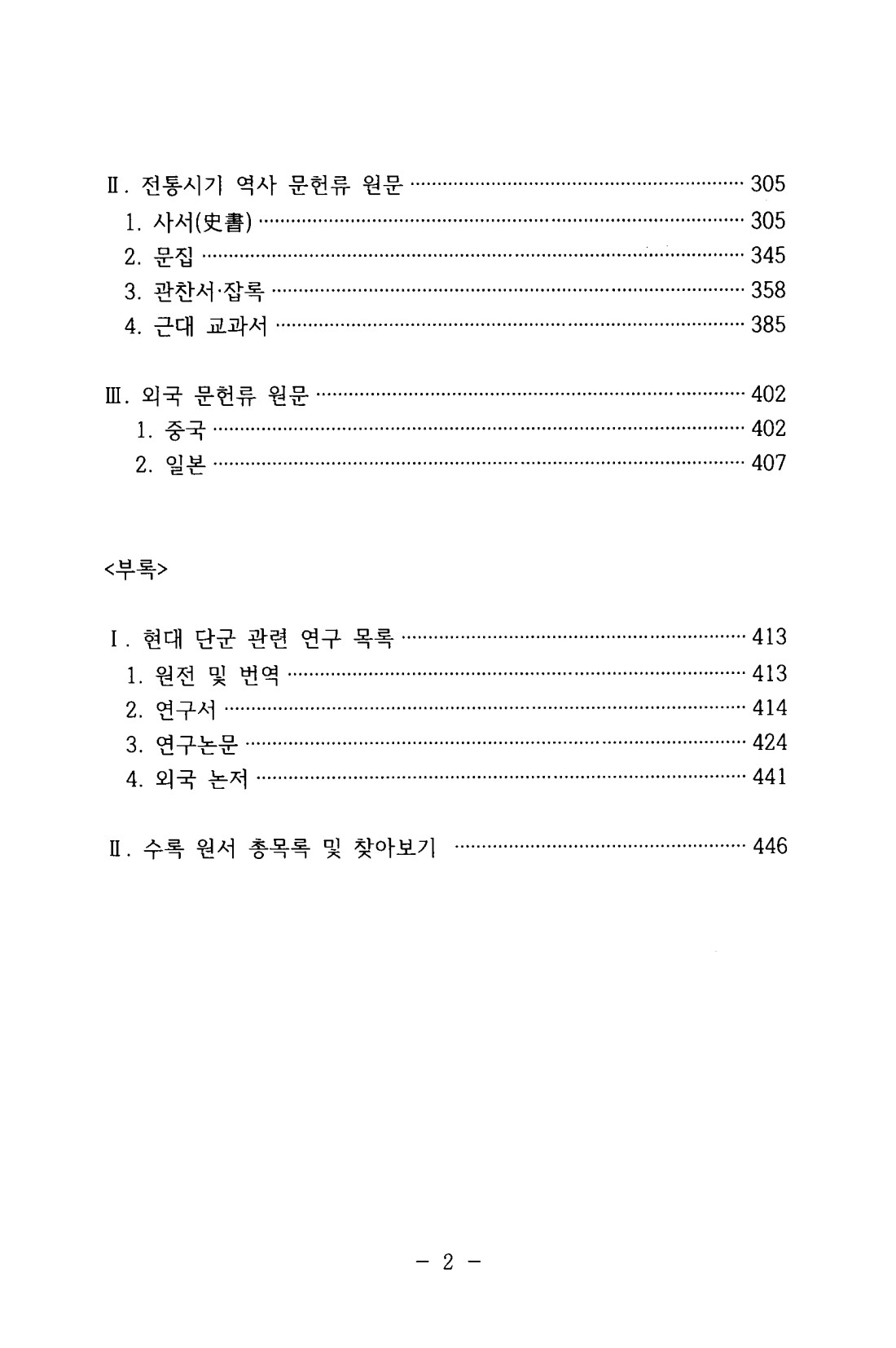 e182a899dddd090eacd3157e7d3431dd_1734490480_6367.jpg