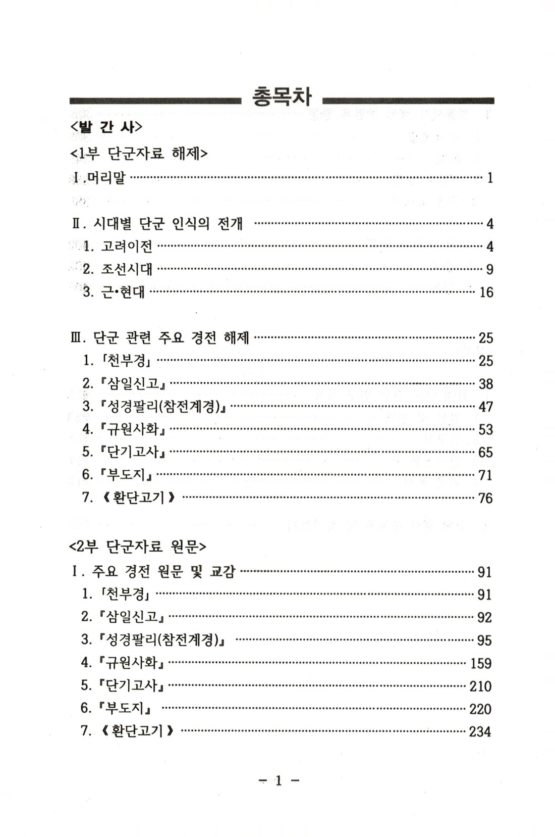 e182a899dddd090eacd3157e7d3431dd_1734490480_7672.jpg