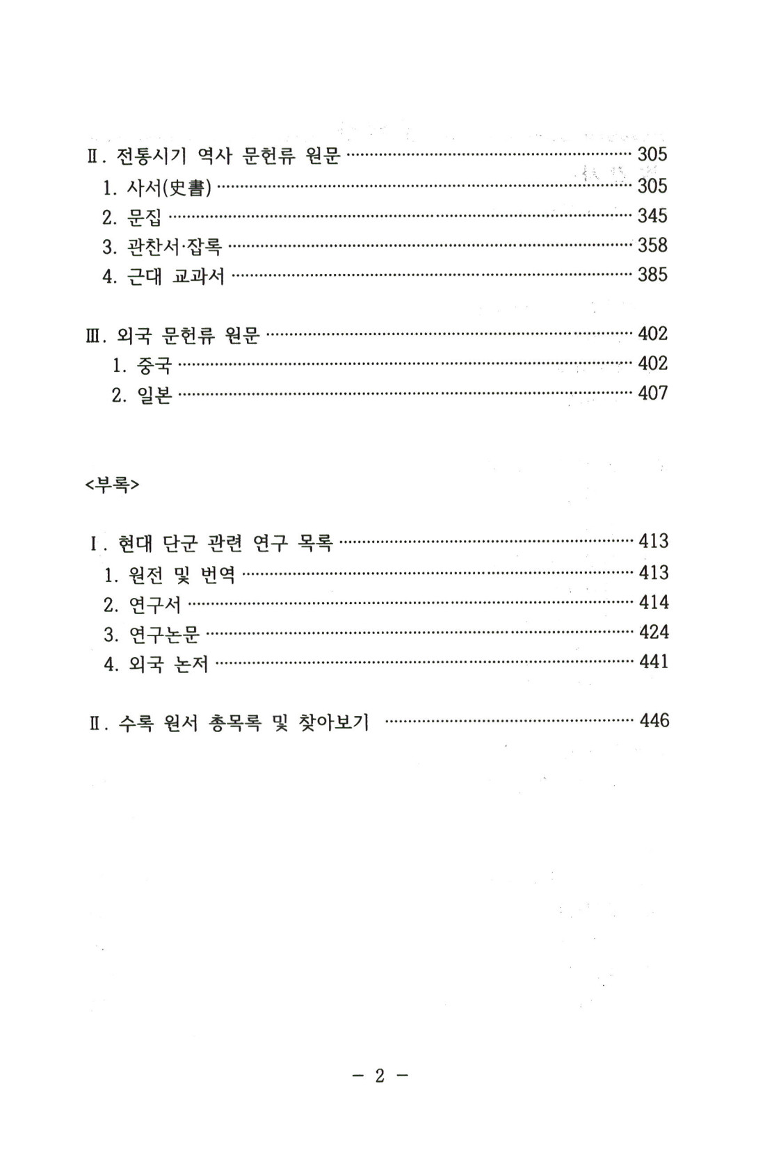 e182a899dddd090eacd3157e7d3431dd_1734490480_8872.jpg