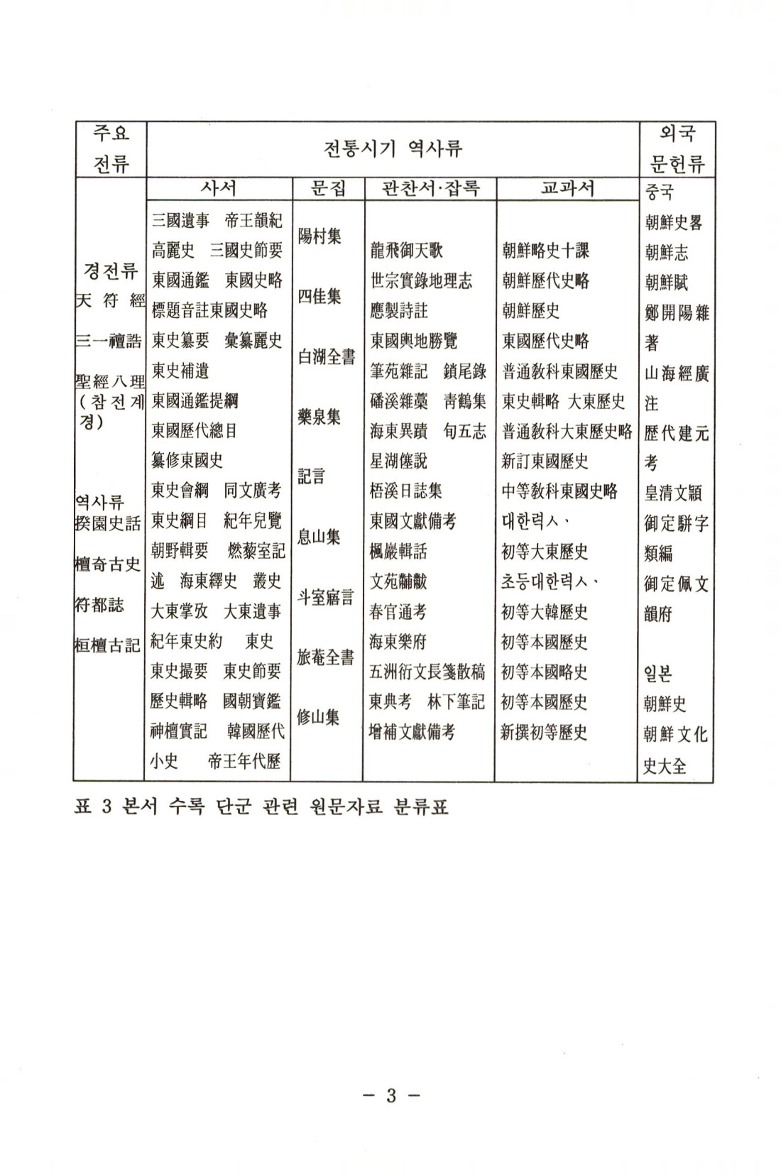 e182a899dddd090eacd3157e7d3431dd_1734490481_0227.jpg
