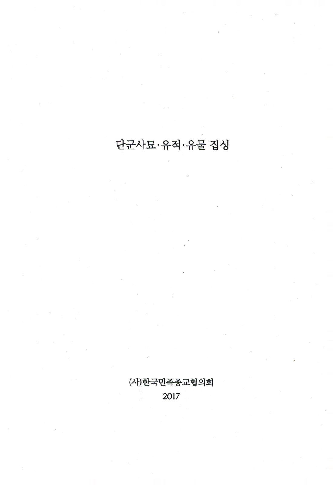 e182a899dddd090eacd3157e7d3431dd_1734490572_3191.jpg