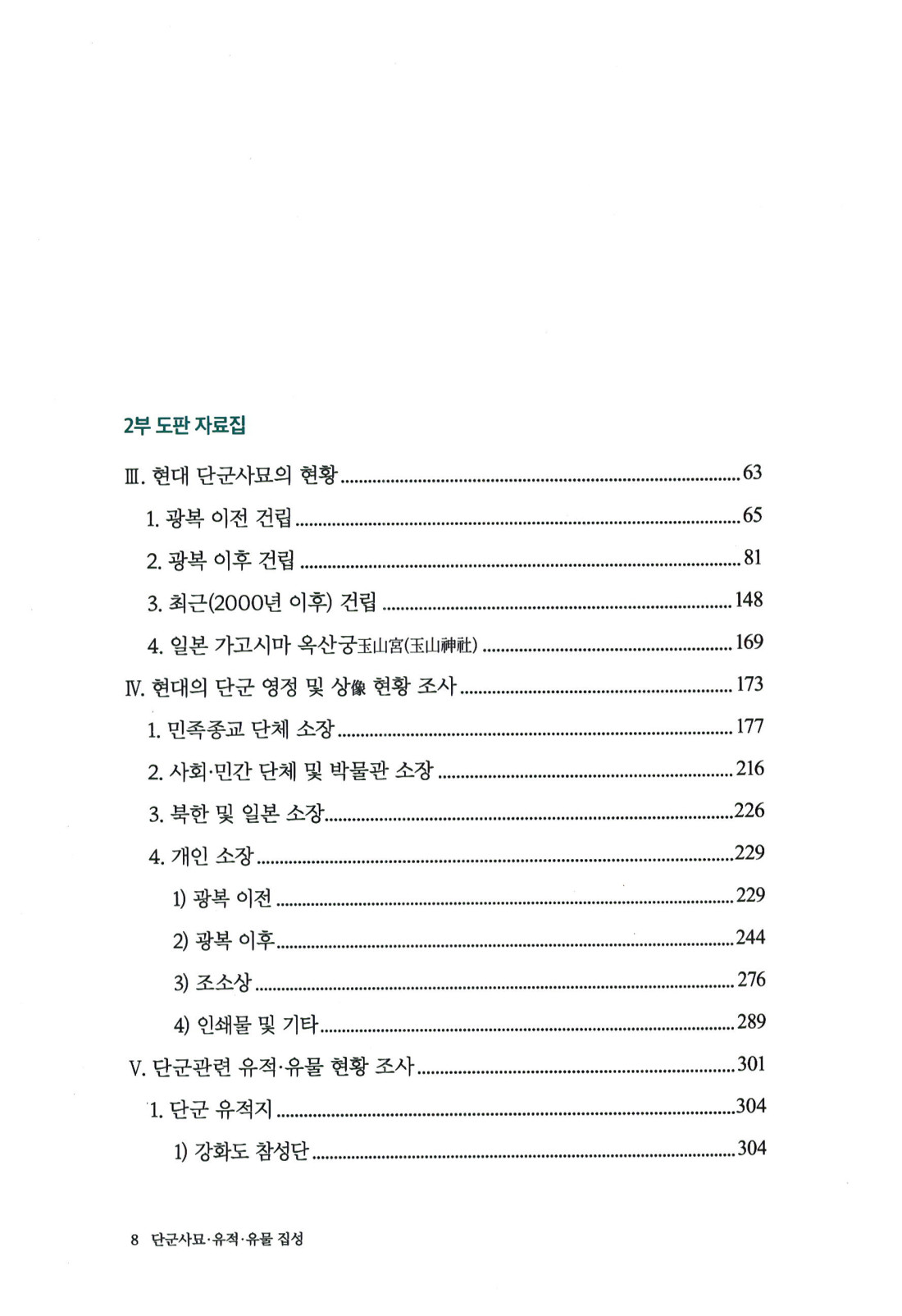 e182a899dddd090eacd3157e7d3431dd_1734490572_5882.jpg