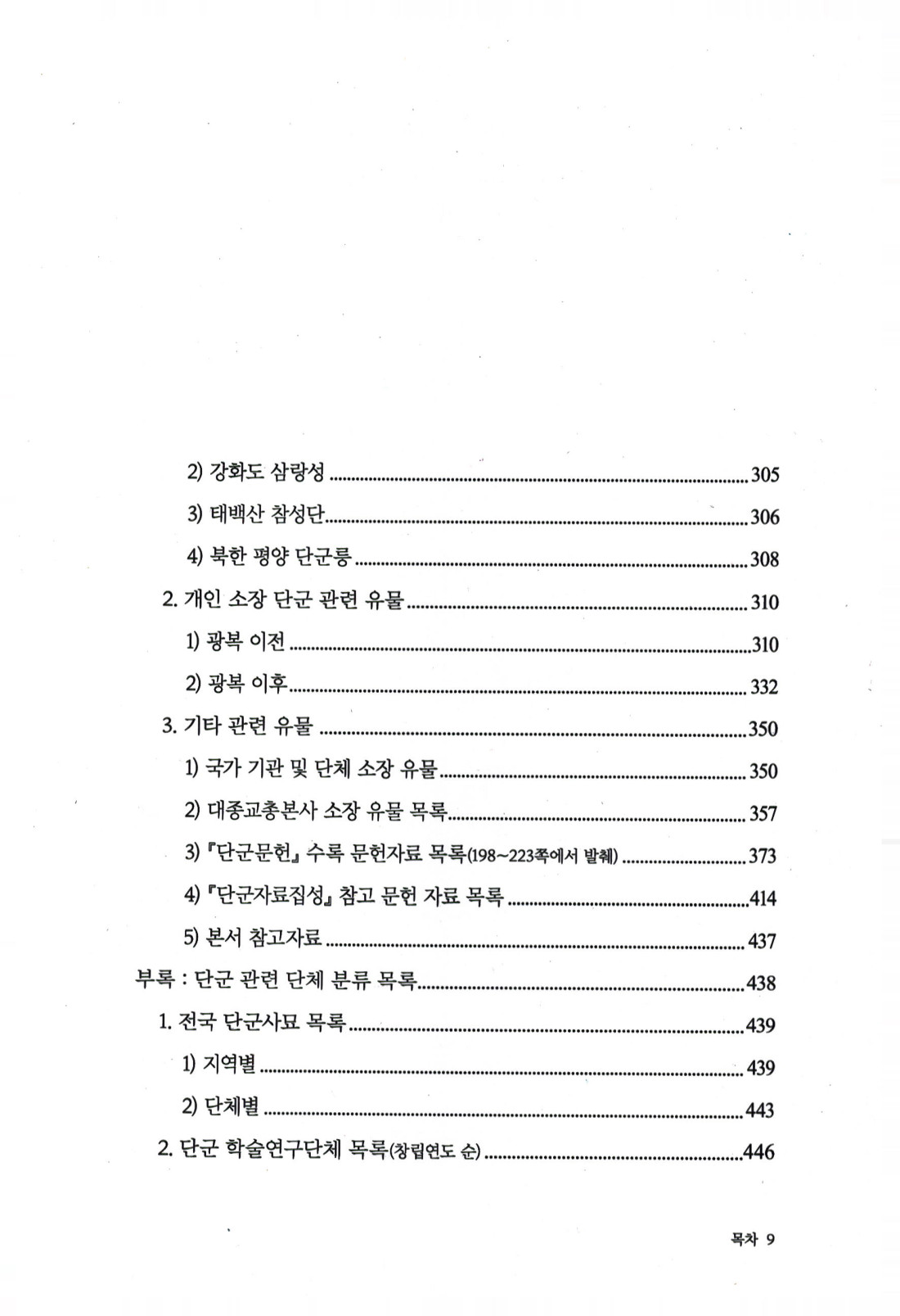 e182a899dddd090eacd3157e7d3431dd_1734490572_7155.jpg